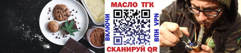 Печенье с ТГК конопля  Купить  Саянск 