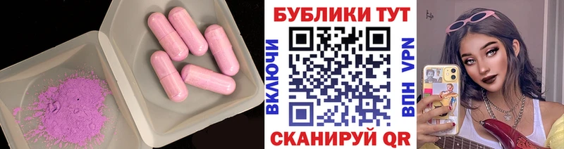 ЭКСТАЗИ MDMA Купить закладки Саянск