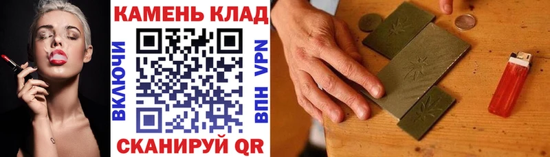 ГАШИШ Изолятор  Купить где  Саянск 