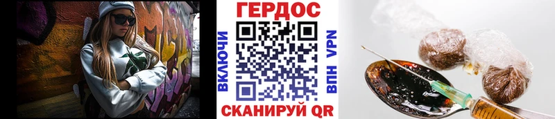 Героин Афган  Купить закладки  Саянск 