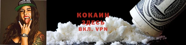 героин Аркадак