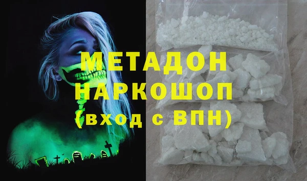 МДМА Алексеевка