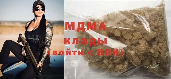 МДМА Алексеевка