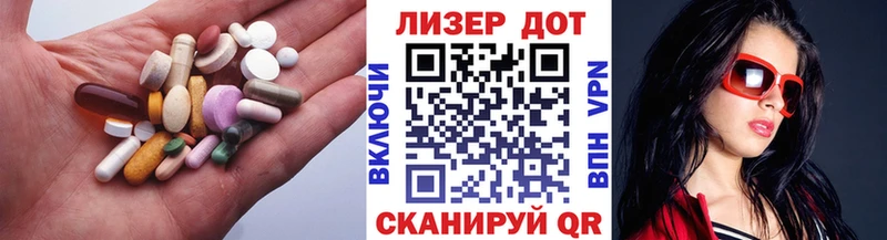 Лсд 25 экстази кислота Купить где Саянск