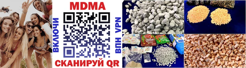 MDMA Molly  Купить  Саянск 