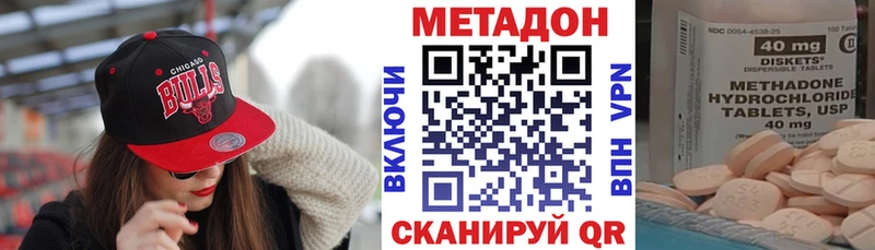 Купить  Саянск  Метадон methadone 