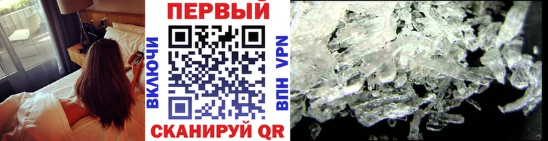 МЕТАМФЕТАМИН кристалл  Купить где  Саянск 