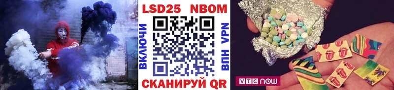 Купить Саянск Марки N-bome 1500мкг