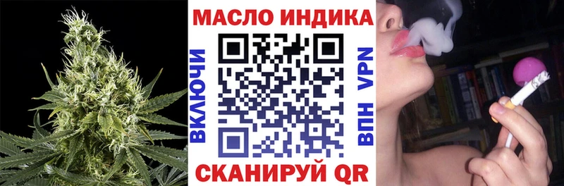 Купить  Саянск  ТГК вейп 