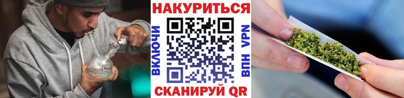 Купить закладки  Саянск  Конопля индика 